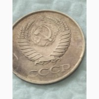 Брак монеты СССР. На аверсе частично отсутствуют ободок и лучи солнца