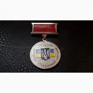 Медаль Ветеран военной службы. Украина