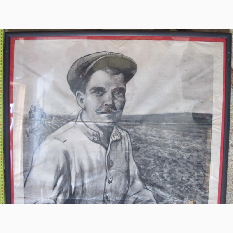 Фото 2. Агитационный плакат Паши в глубь пласта - будет нива густа, художник Иванов, 1947 год