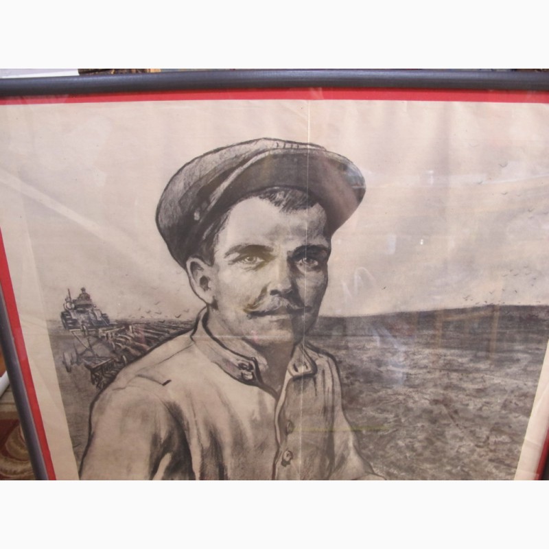 Фото 8. Агитационный плакат Паши в глубь пласта - будет нива густа, художник Иванов, 1947 год