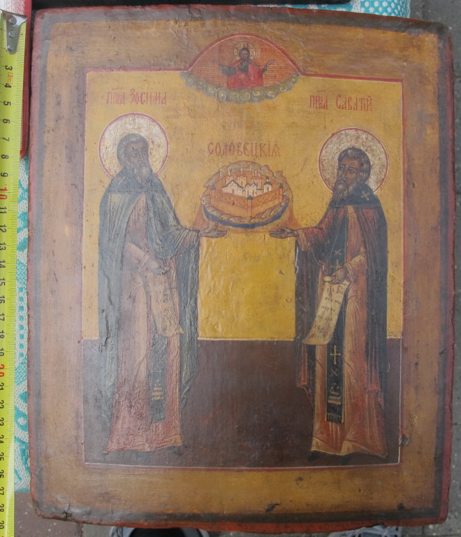 Икона Зосима и Саватий, Соловецкие мученики, 20 век