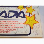 Оригинальные автографы ХК ЛАДА Тольятти (сезон 1996/1997г)