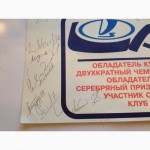 Оригинальные автографы ХК ЛАДА Тольятти (сезон 1996/1997г)