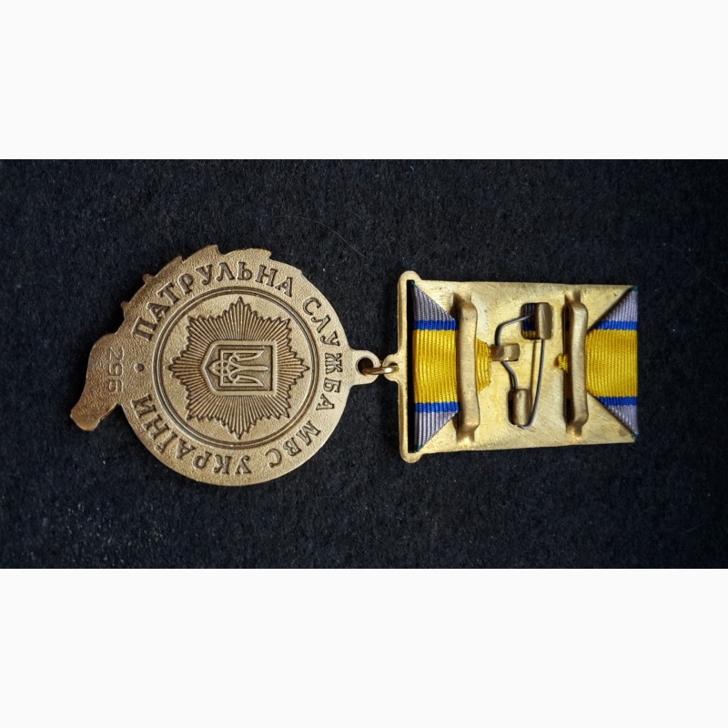Фото 4. Медаль. ппс. На страже гражданской безопасности МВД Украина. люкс. не ношенная