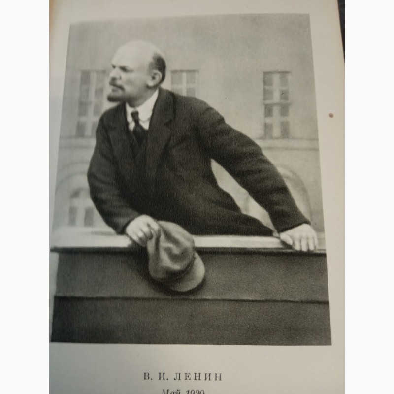 Фото 2. Продам книги собрание Ленина 1952 года