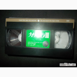 Видеокассета 1985 год made in Japan