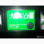 Видеокассета 1985 год made in Japan