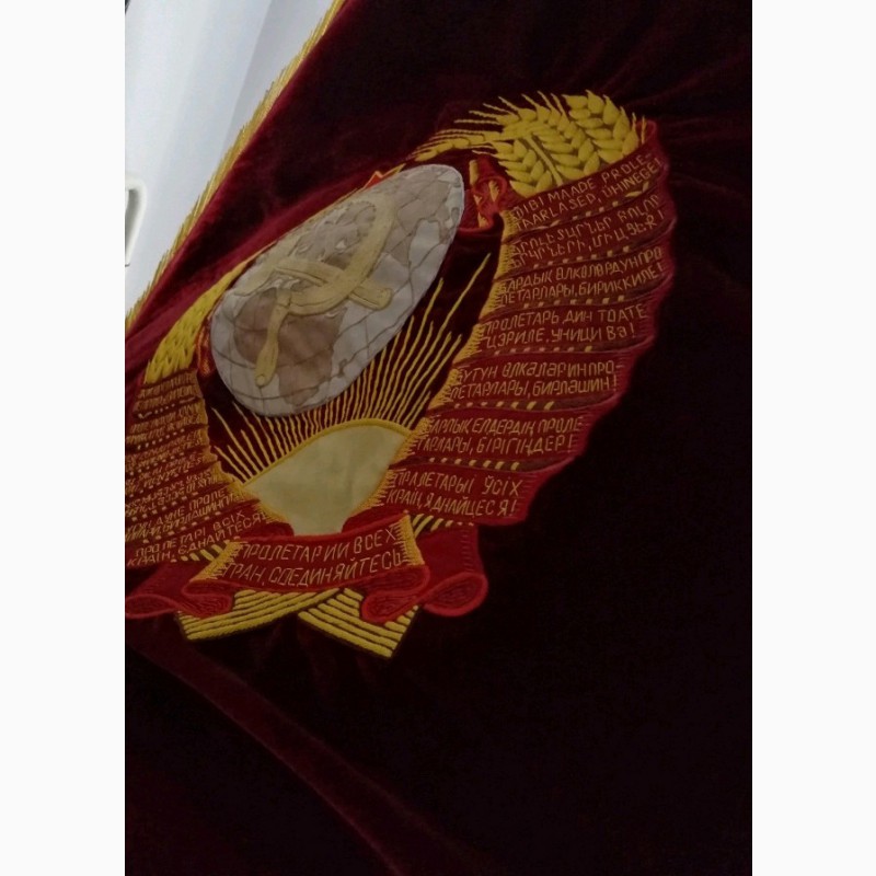 Фото 4. Продам знамя бархатное СССР 1600х1200 на древе 2200 с оконечником