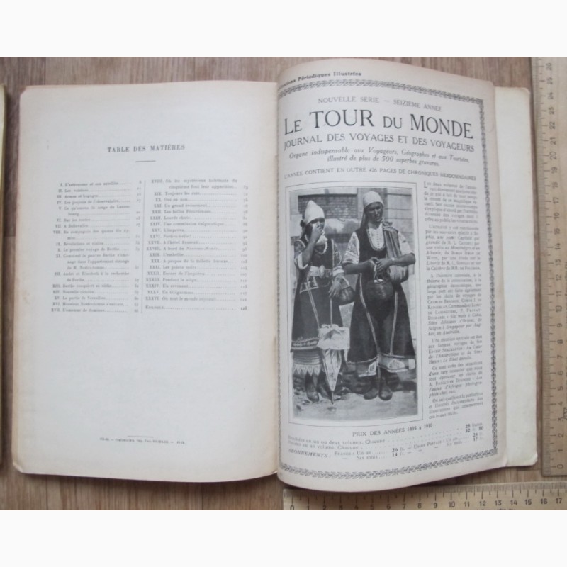 Фото 9. Книга Нострадамус, Париж, 1910 год