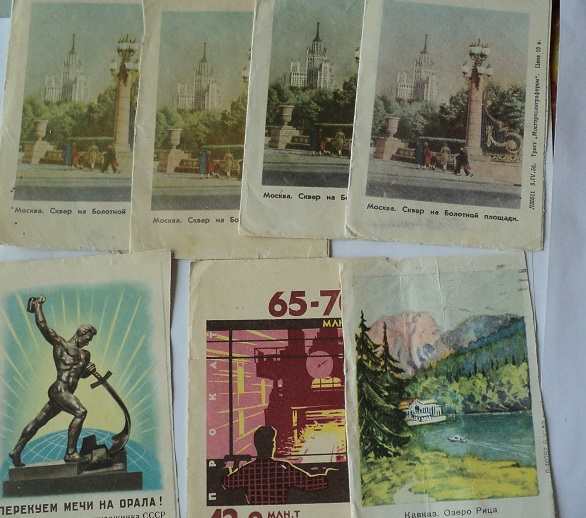 Картинки от конвертов 50-80 годов 48 шт