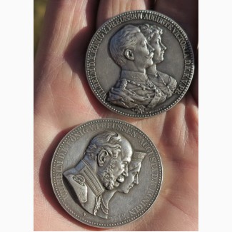 Серебряные юбилейные медали в честь юбилея супружества Вильгельма I и Августы, 19 век