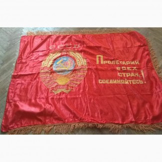 Знамя СССР 1938 год