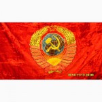 Продам флаг с гербом СССР