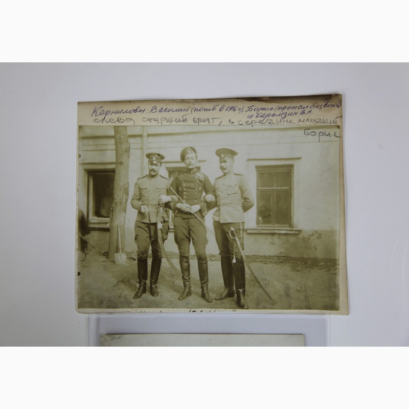 Фото 2. Продается Редкое фото: Карамзин В.А и братья Корниловы. 1912-1914 гг