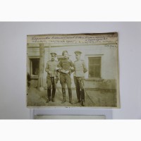 Продается Редкое фото: Карамзин В.А и братья Корниловы. 1912-1914 гг