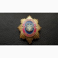 ЗНАК. ПОЧЕТНЫЙ КАРАУЛ. Министерство обороны. Украина