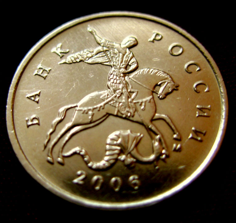 Фото 2. Редкая монета 10 копеек 2006 год. М