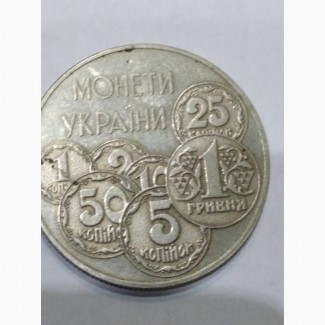 Памятная монета Национального банка
