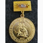 Знак Медаль 80 лет Краснодарскому краю - 225 лет со дня освоения казаками кубанских земель