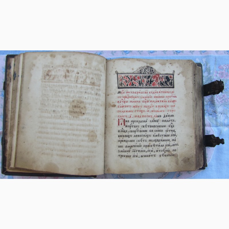 Фото 5. Церковная книга рукописный старообрядческий Служебник, кожа, замки, начало 19 века