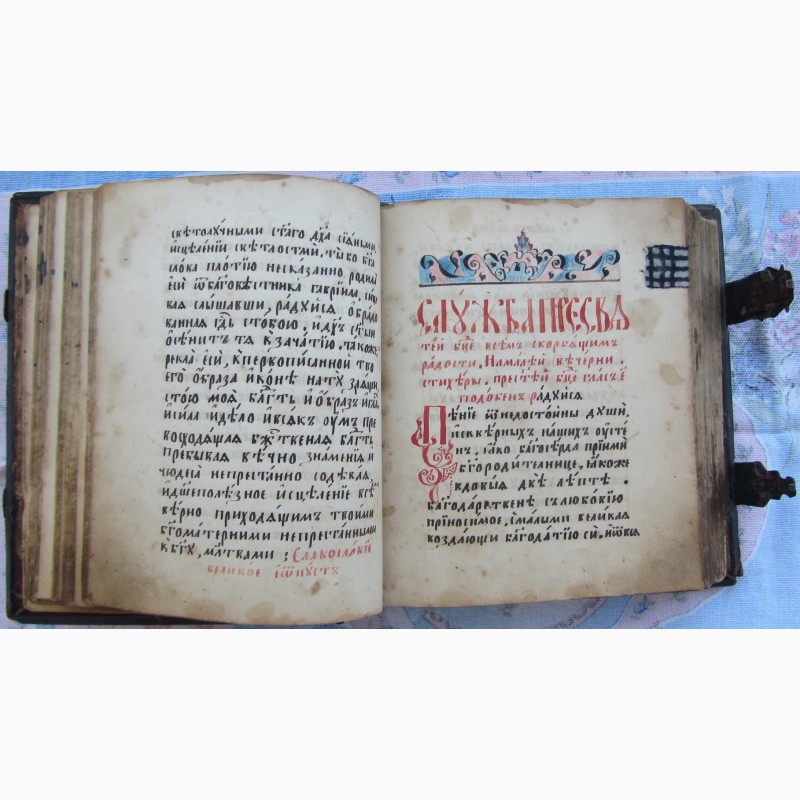 Фото 9. Церковная книга рукописный старообрядческий Служебник, кожа, замки, начало 19 века
