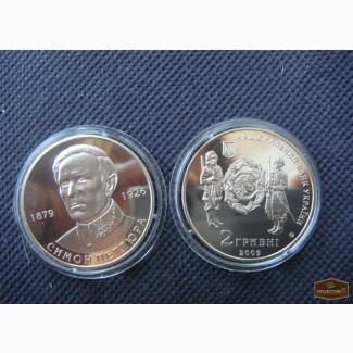 Монету Украины (80), С.Петлюра в Москве
