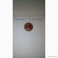 Продам монету 50 копеек 1959 года оригинал