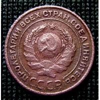 Редкая, медная монета 2 копейки 1924 года