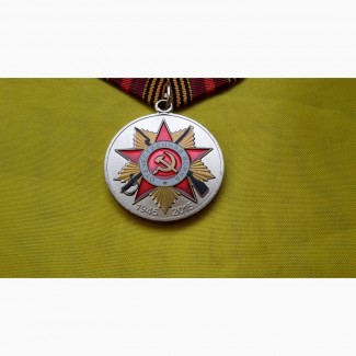 Медаль 70 лет победы 2015 г. россия. спмд