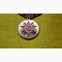 Медаль 70 лет победы 2015 г. россия. спмд