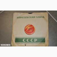 Пластинки на патефон СССР кол-во 15 шт. в Краснодаре