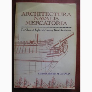 Фредерик Чапман. Architectura Navalis Mercatoria