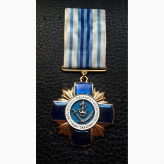 Медаль За вклад в развитие военно-морской прессы. 2 степень ВМС Украина