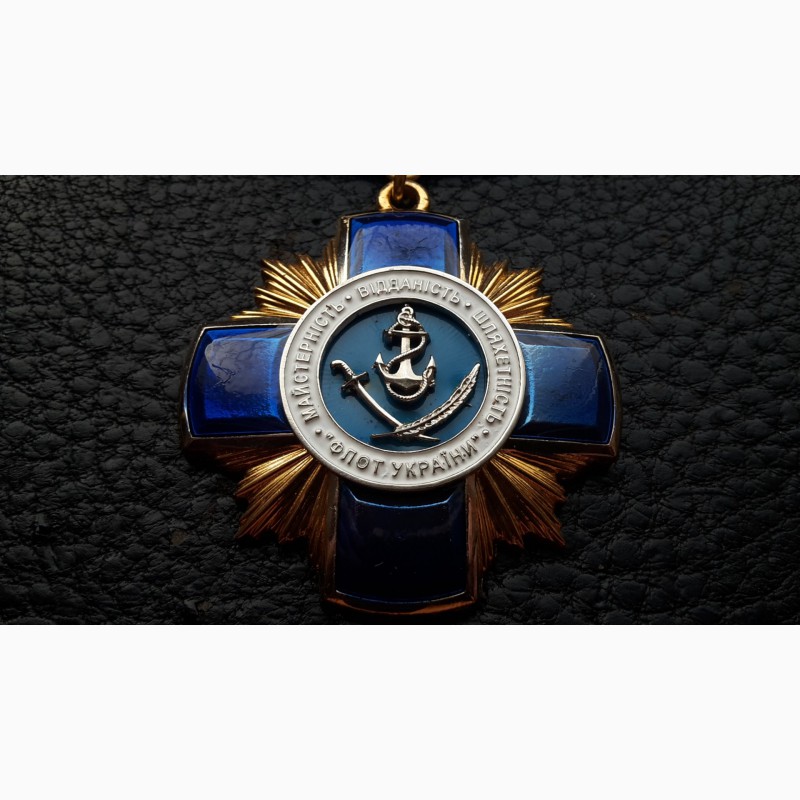 Фото 3. Медаль За вклад в развитие военно-морской прессы. 2 степень ВМС Украина
