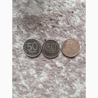 Продам монеты 50 рублей 1993год, лмд