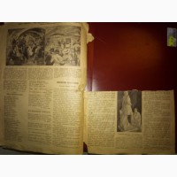 Продам газеты, Русское слово и Огонёк, дата выпуска 16 мая 1917г, и н 19 1916г