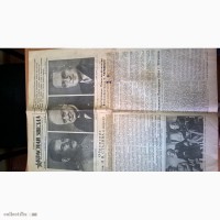 Продам газету красная звезда за 10 мая 1945 года