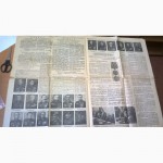 Продам газету красная звезда за 10 мая 1945 года