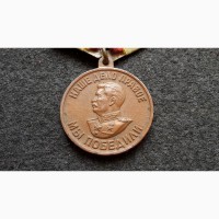 Медаль За доблестный труд в великую отечественную войну СССР. Латунная колодка