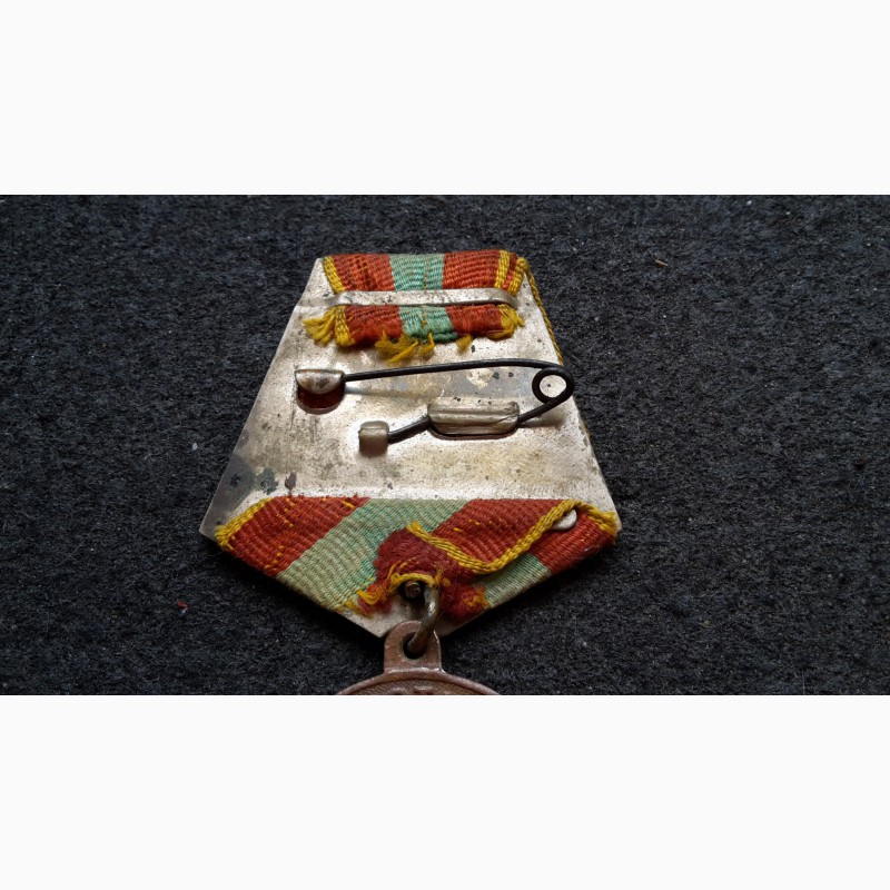 Фото 5. Медаль За доблестный труд в великую отечественную войну СССР. Латунная колодка