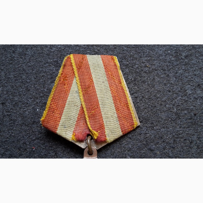 Фото 7. Медаль За доблестный труд в великую отечественную войну СССР. Латунная колодка