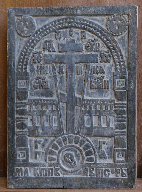 Продается Резная икона Распятие. Старообрядческая XIX века