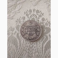 Продам монету рубль 1818 год павел 1 СПБ