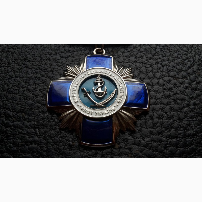 Фото 3. Медаль За внесенный вклад в развитие военно-морской прессы. 3 степень ВМС Украина