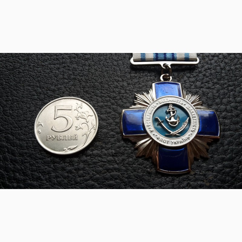 Фото 5. Медаль За внесенный вклад в развитие военно-морской прессы. 3 степень ВМС Украина