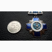 Медаль За внесенный вклад в развитие военно-морской прессы. 3 степень ВМС Украина