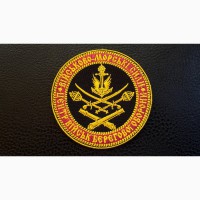 Шевроны Морская пехота ВМС. Украина