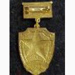 Медаль фсо рф. президентский полк россии