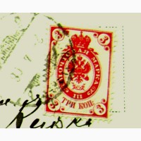 Редкая открытка.Васильки.1908 год