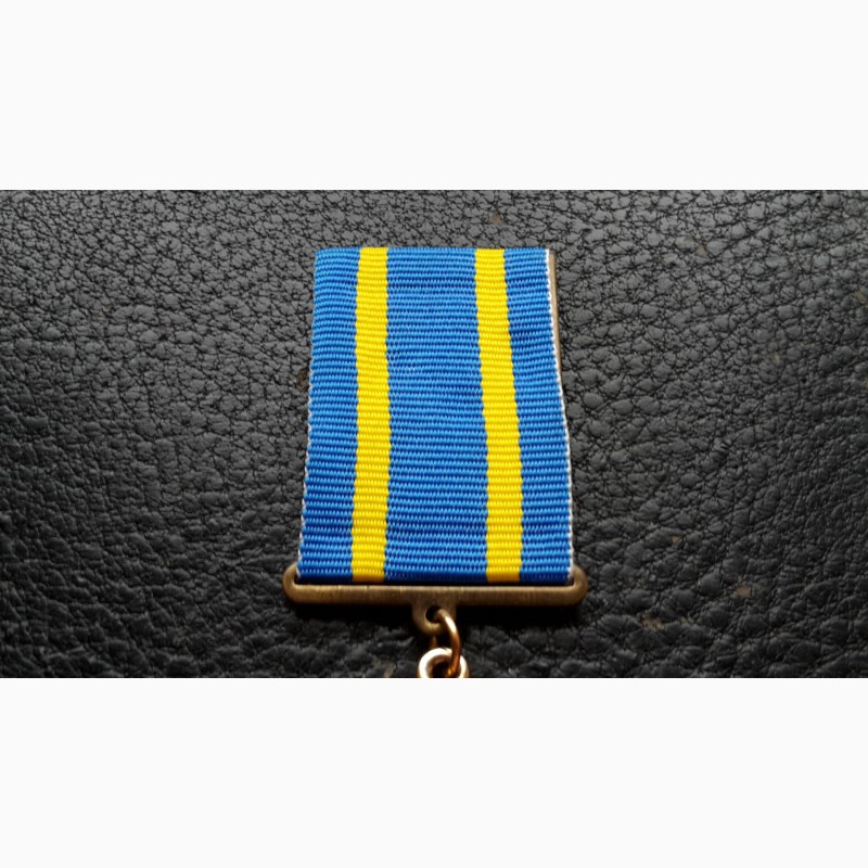 Фото 4. Медаль 90 лет флагу ВМС Украина. 2008 г